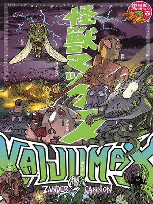 cover image of Kaijumax, Book Two